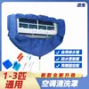 Funda de Limpieza para Aire Acondicionado, Bolsa de Recolección de Agua para Limpieza de Unidad Interior, Cubierta de Drenaje para Limpieza de Unidad de Pared, Juego Completo de Herramientas de Limpieza para Aire Acondicionado