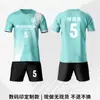 Uniformes de Fútbol Personalizados, Compra Única de Equipamiento, Uniformes para Equipos de Entrenamiento de Competición, Personalización de Playeras Deportivas para Ligas Estudiantiles