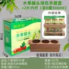 Maleta de Melocotón Amarillo en Lata Caja Verde Estilo Maleta, Embalaje de Cartón para Fruta de Melocotón Amarillo en Lata, Caja de Lata de Botella Roja, Embalaje de Caja de Regalo