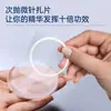 1064 Adesivos Descartáveis de Microagulhamento com Essência Insolúvel para Dispositivo de Beleza Aplicador de Silicone
