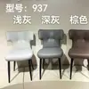 Silla de Comedor Moderna Sencilla, Asiento Acojinado Suave para Restaurante Occidental, Salón de Banquetes de Hotel Comercial, Silla de Caja para Restaurante de Catering