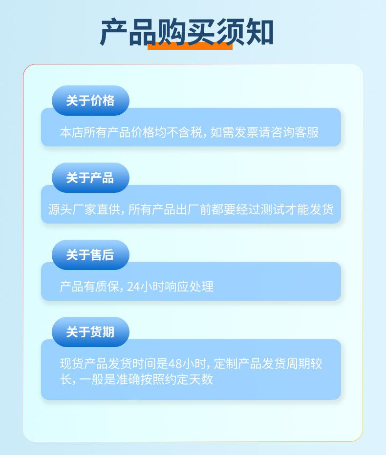 产品购买须知.jpg