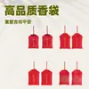 Saquitos de Bendición Estilo Chino Cuidadosamente Seleccionados, Bolsas Vacías, Artículos Populares en Zonas Turísticas, Bolsas Cuadradas de la Suerte con Texto e Imágenes Personalizables