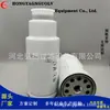Combustible 4587259 Filtro Fabricante Suministra Filtro Plegable Giratorio Elemento de Filtro