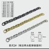 Cadena Acrílica para Bolso de Nube de 20*30 mm Dorada y Plateada Cuadrada Portátil Hombro Cruzado Cordón Anticaída para Funda de Teléfono Móvil