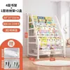 Estantería infantil área de lectura en casa estante para libros de imágenes estante de almacenamiento de juguetes multicapa estante de pie estantería sencilla para bebés