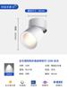 Spot LED Downlight de ângulo ajustável de espectro total montagem aberta dobrável sem perfuração teto sala de estar parede de fundo entrada