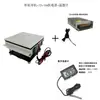 Enfriador de Semiconductor, Kit de Producción DIY de Chip de Enfriamiento Electrónico, Módulo de Placa de Aluminio de Enfriamiento Radiador de Teléfono Móvil Hecho por Uno Mismo