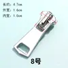 Puxador de zíper de metal removível nº 3, nº 5, nº 8, puxador de zíper universal de metal e resina para jaquetas e casacos de plumas
