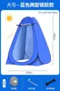 [Exclusivo Transfronteiriço] Barraca de Banho Externa Barraca de Banheiro Portátil Tenda para Trocar de Roupa Chuveiro Barraca de Banho Cobertura para Trocar de Roupa