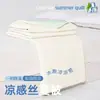 Colcha de Aire Acondicionado Antibacteriana de Enfriamiento de Doble Cara de Clase Alta Seda de Hielo Colcha Refrescante de Verano Núcleo de Colcha Lavable a Máquina Colcha Fina de Verano