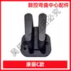 Máquina Plegadora de Aro para Varilla de Acero CNC Accesorios de Molde de Doblado Jianke Kangzhen Yinfeng Kaibo Ranura de Cola de Milano Codo