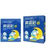 Patches Nasais Hai's Hainuo para Crianças e Adultos, Patches de Alívio Nasal com Semente de Xanthium, Patches de Alívio Nasal para Resfriado, Embalado