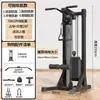 Rack Gantry Fitness Unilateral Pequeno Pássaro Treinador Abrangente Rack de Barra Fixa Equipamento de Força
