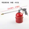 Pistola de Limpieza Neumática Pistola de Pulverización de Alta Presión Lavado de Autos Motor Aceite de Motor Aguas Residuales Gas de Doble Propósito Bomba de Aire Ajustable Compresor de Aire