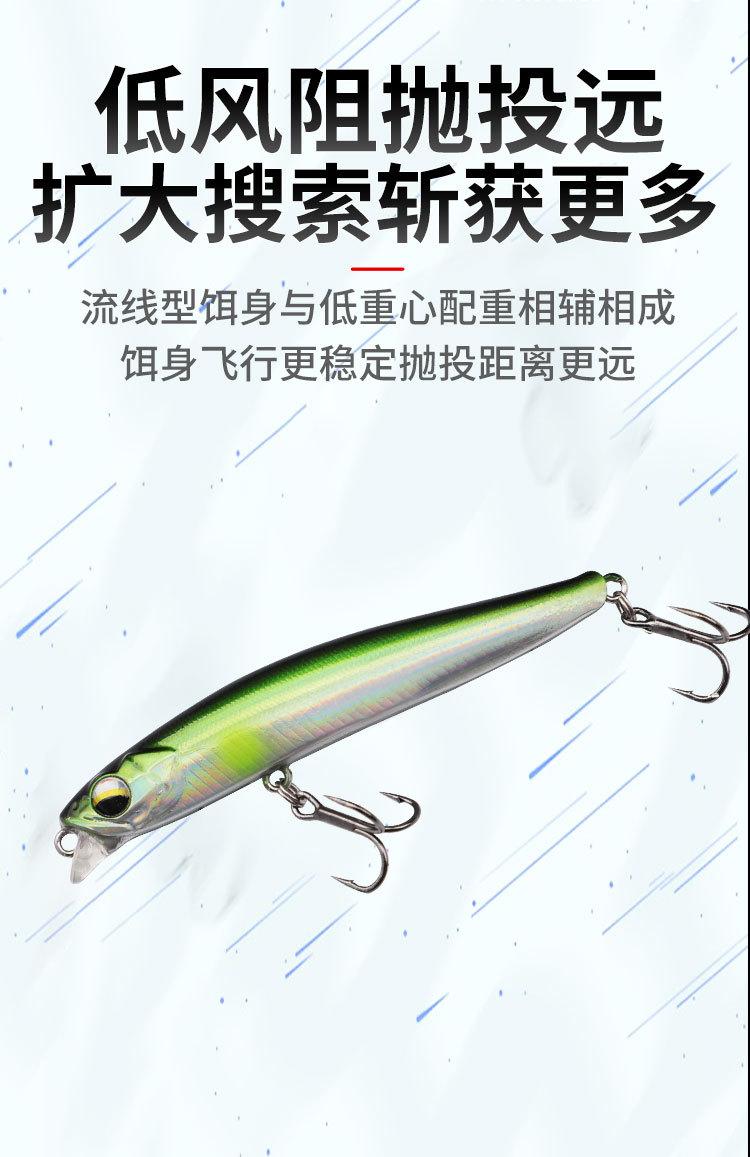 鱼饵23_05.jpg