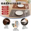 Manteles cuadrados de cuero PU con varios patrones, tejido de espiga, tapetes resistentes al calor para uso en restaurante y hogar, personalizables con logo