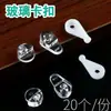 Soporte fijo para espejo de vidrio hebilla de plástico hebilla de vidrio para puerta de armario clip para armario accesorios