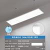 Lámpara led de panel plano Philips 600x 600 lámpara de rejilla integrada 120x 30 yeso lana mineral lámpara de techo RC037V