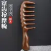 Venta al por mayor de fábrica Peine Masajeador de Meridianos del Cuero Cabelludo de Dientes Anchos y Mango Largo para Mujeres Cabello Largo Cabello Rizado Peine Masajeador de Meridianos del Cuero Cabelludo para el Hogar