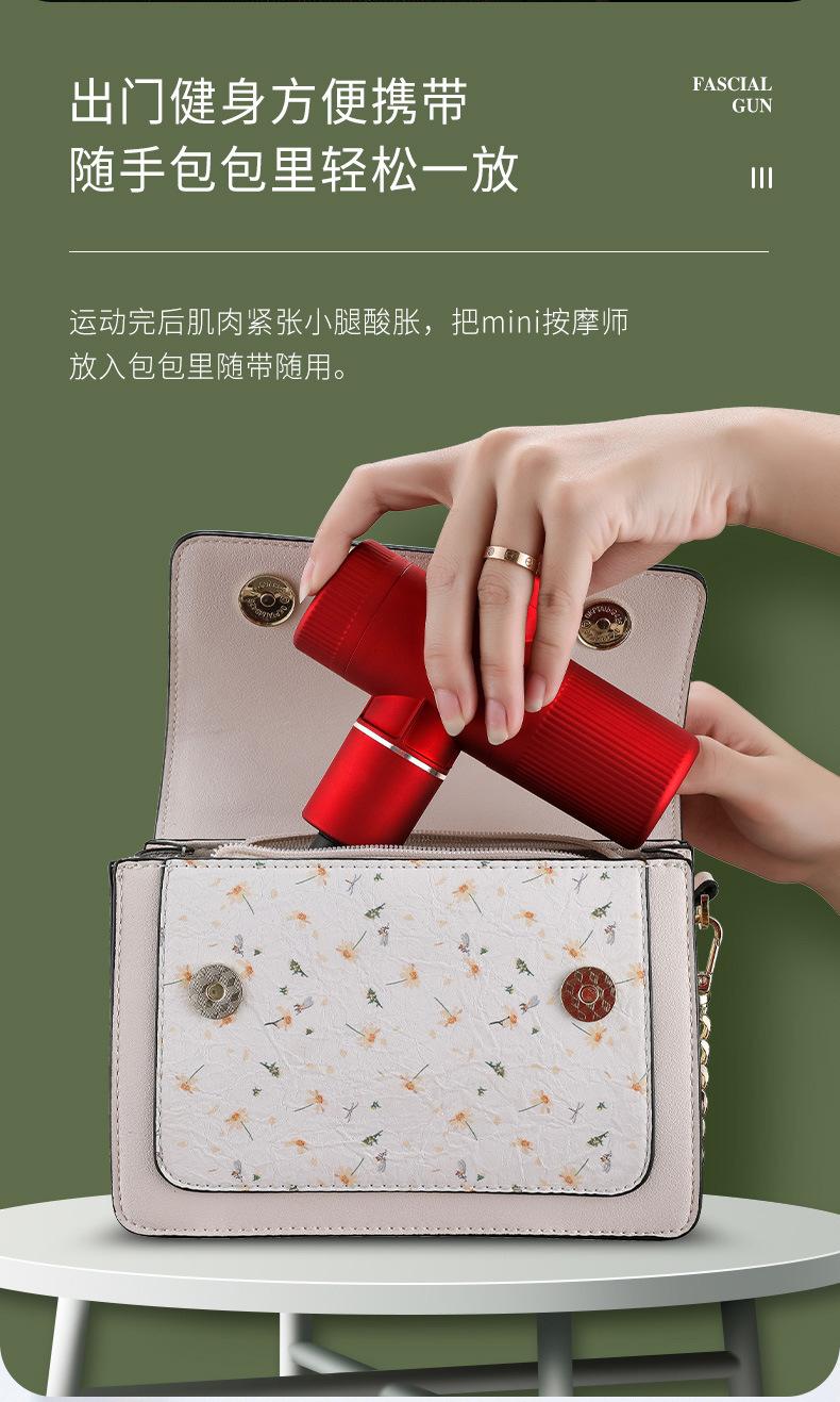 复制_亚马逊新款迷你筋膜枪 便携式跨境肌肉震动.jpg