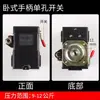 Fubon FB Bomba de Aire sin Aceite Accesorios Compresor de Aire Interruptor de Aire Automático Presión de Aire Controlador de Presión Protector de Motor