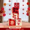 Set de Decoración para Habitación de Boda, Cajas Apilables para Boda, Decoración de Banquete de Compromiso de Hotel, Adornos de Pie con Personaje de Doble Felicidad 3D para Sala de Estar de Boda