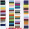Lona de Poliéster-Algodón de 16A en Stock 16A 3X3Tc Tejido Plano Bolsa Bolsa de Compras Solapa con Cierre de Cordón Bolsillo Tela para Pantalones Venta al por Mayor