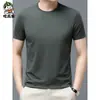 Camiseta de Manga Corta para Hombre Verano 2023 Nueva Camiseta de Color Sólido con Cuello Redondo de Media Manga Casual Combinable para Jóvenes y Adultos