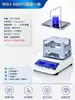 Yixin Electronics Medidor de Densidad Sólida Granulados de Plástico Esponja de Goma Cerámica Gravedad Específica Polvo Líquido Instrumento de Medición de Densidad