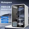 Cabine para Três Pessoas Sala à Prova de Som Cabine Silenciosa Móvel Cabine Inteligente com Isolamento Acústico Sala para Transmissão ao Vivo Mini Fácil de Montar e Desmontar Sala para Gravação de Canto Fábrica