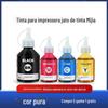 Adequado para Mijia Inkjet Impressora Ink Xiaomi Copy All-in-One Ink Cartridge Household Black Color Four-color Ink Supply