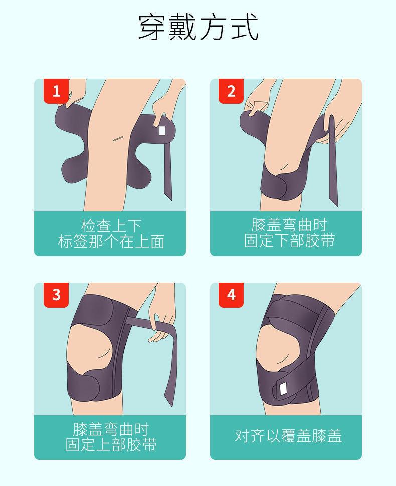 绑带护膝 (8).jpg