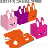 Kz011 Conejo de Pascua de Amazon Cola Orejas Levantadas Fiesta Regalo Color Kraft Caja de Papel 3D