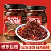 Salsa de Res Sabor Pimienta de Nieve 208g, aroma carnoso rico y suave, versátil y picante, adecuada para mezclar con arroz, mojar dumplings y como salsa sazonadora