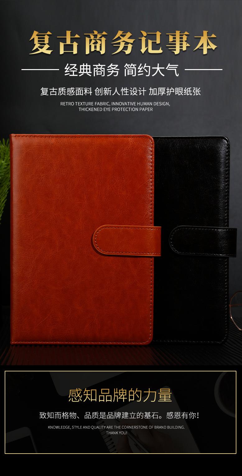 商务笔记本