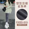 Calça de Tubarão com Cintura Alta e Forro de Lã para o Inverno, Sem Costura e Espessada, com Controle de Barriga, Adequada para Yoga, Disponível para Dropshipping