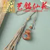 Colgante de borla de bolsa de la fortuna de madera de azufaifo alcanzada por un rayo, colgante de amuleto de bolsa giratorio creativo de pareja de madera Yiming Xianyuan