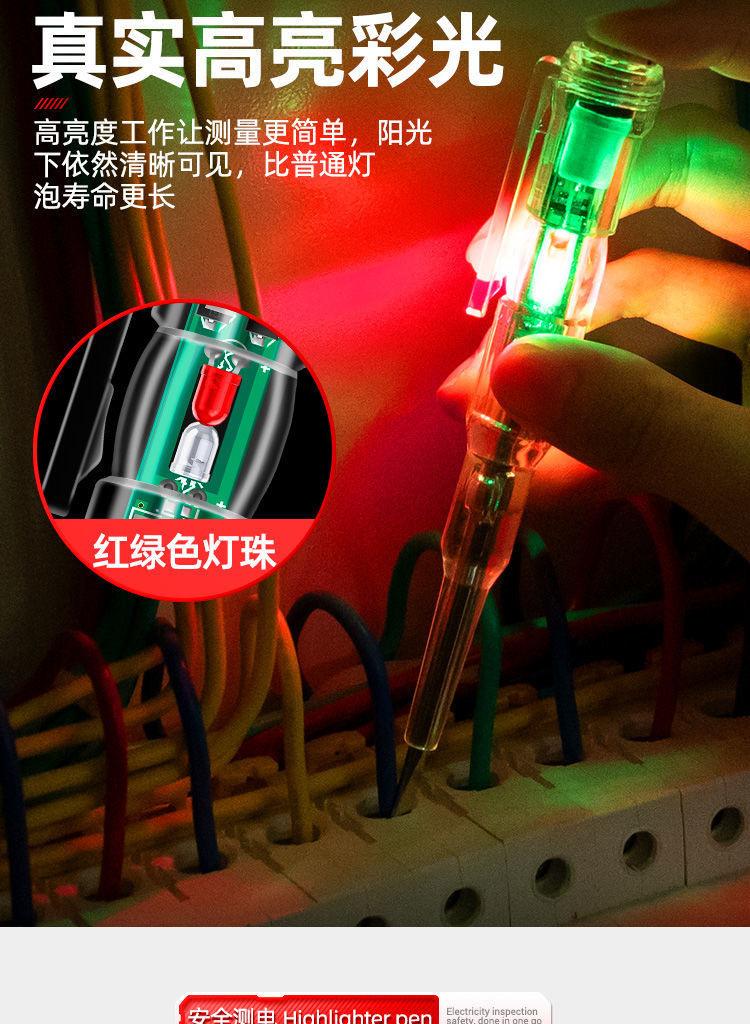 详情3