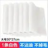 Panos de prato espessados de fibra de bambu para a cozinha, resistentes a óleo, altamente absorventes, sem fiapos e adequados para limpar louças, bem como para uso como panos de limpeza e toalhas.
