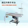 Mesa Cirúrgica para Pet em Aço Inoxidável 304, Mesa com Elevação Hidráulica, Mesa Cirúrgica de Temperatura Constante, Gaiola de Cachorro de Duas Posições