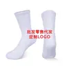 Calcetines de Color Sólido a Media Pantorrilla Personalizados, Calcetines Deportivos de Algodón Puro Absorbentes del Sudor y Transpirables para Hombre, Calcetines para Hombre con Suela de Toalla Engrosada al por Mayor