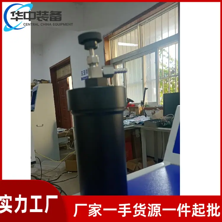 矿用煤样罐 06