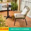 Alemanha 2026 Novo Modelo Conjunto de Mesa Pequena e Cadeiras de Vime para Varanda, Uma Mesa e Duas Cadeiras, Conjunto de Três Peças de Mesa de Café para Lazer ao Ar Livre