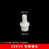 En stock al por mayor conector de manguera de PVC conector recto de pagoda enchufe recto accesorios de plástico grueso accesorios para acuarios