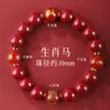 Pulseira Ano do Zodíaco em Cinábrio para Dragão, Cachorro, Ovelha, Boi e Coelho, Pulseira com Contas de Transferência dos Doze Signos do Zodíaco para Mulheres
