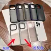 Funda de Teléfono Escudo Mate Agujero Grande para Apple 16promax Tendencia 14 Personalidad 13 Botón Metálico 12