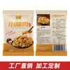 Polvo para Carne Crujiente Dian Dian 250g Polvo para Freír Pollo Frito Crujiente Carne Crujiente Especial Polvo para Freír Revestimiento Polvo Venta al por Mayor Comercial