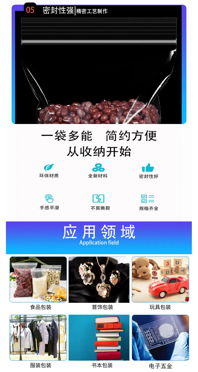 自制详情页5