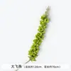 Nuevo Modelo de Flor Artificial Orquídea Chidori Arreglo de Piso para Boda, Arreglo de Flores Artificiales Grande para Decoración de Banquete de Compromiso, Guía de Pasillo, Arreglo Floral Alto